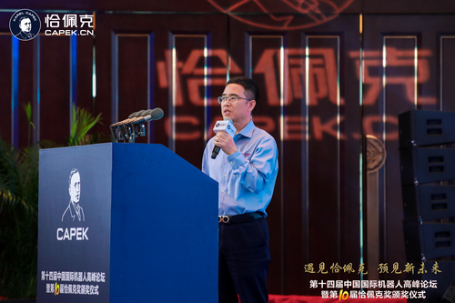 Review of the Capek Prize Ceremony