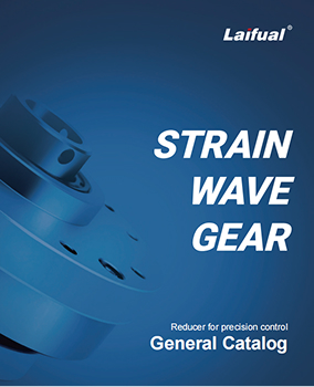 Laifual Harmonic Gearbox Catalogue