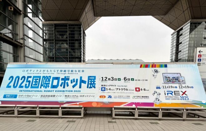 Laifual Drive Successfully Exhibits at the International Robot Exhibition 2025 (iREX)